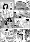 人妻発情り 〜馬並みに男を求める〜【単話】試し読み2ページ