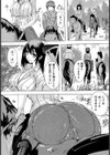 人妻発情り 〜馬並みに男を求める〜【単話】試し読み3ページ