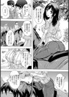 人妻発情り 〜馬並みに男を求める〜【単話】試し読み4ページ