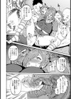 尻軽女児服人妻の秘密【単話】試し読み8ページ