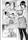 夜ふかしの妻 〜溝口弓子〜【単話】試し読み2ページ