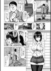 夜ふかしの妻 〜溝口弓子〜【単話】試し読み4ページ