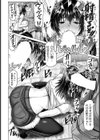 夜ふかしの妻 〜溝口弓子〜【単話】試し読み8ページ