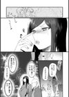 雌蕊 〜マゾメスバナ〜【単話】試し読み3ページ