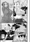 淫ランニング【単話】試し読み3ページ
