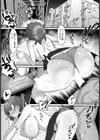 ハメツ欲求【単話】試し読み4ページ