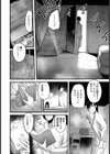 地下室の義母【単話】試し読み4ページ
