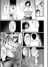 地下室の義母【単話】試し読み5ページ