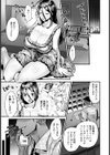 常夏の淑女【単話】試し読み3ページ