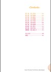 君とのLOVEレッスン試し読み2ページ
