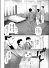 君とのLOVEレッスン試し読み10ページ
