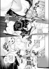 君とのLOVEレッスン試し読み17ページ