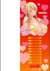 黒ギャルはじめました〜ギャルと言えば性交っしょ〜試し読み2ページ