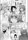 黒ギャルはじめました〜ギャルと言えば性交っしょ〜試し読み7ページ