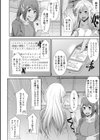 黒ギャルはじめました〜ギャルと言えば性交っしょ〜試し読み10ページ