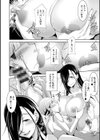 黒ギャルはじめました〜ギャルと言えば性交っしょ〜試し読み18ページ
