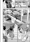 不倫旅行試し読み10ページ