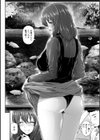 不倫旅行試し読み12ページ