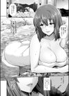不倫旅行試し読み14ページ
