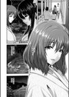 不倫旅行試し読み20ページ