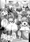 二次元コミックマガジン 肉便器工場試し読み14ページ