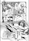 二次元コミックマガジン 肉便器工場試し読み18ページ
