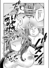 二次元コミックマガジン 肉便器工場試し読み19ページ