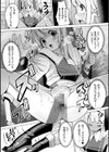 二次元コミックマガジン 肉便器工場試し読み25ページ