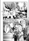 調教没落プリンセス試し読み2ページ