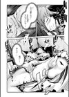 調教没落プリンセス試し読み8ページ