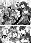 魔法戦士身中の寄生虫 〜侵略サレシ少女タチ〜試し読み2ページ