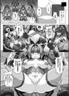 魔法戦士身中の寄生虫 〜侵略サレシ少女タチ〜試し読み3ページ