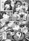 魔法戦士身中の寄生虫 〜侵略サレシ少女タチ〜試し読み7ページ