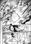 帝国の肉便器 墜とされた姫と女騎士試し読み6ページ