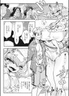 ニクアツ獣シー！！試し読み17ページ