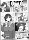 瞳ちゃん、推し引くためにパパ活するってよ試し読み2ページ