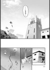 道連れ先輩試し読み4ページ