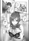 ボクの憧れの隣の亜由美さん試し読み2ページ