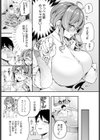 LOVE HOTELに行きませんか？試し読み5ページ