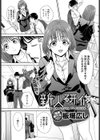 新人研修試し読み2ページ