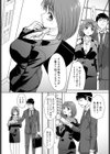 新人研修試し読み3ページ
