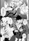 新人研修試し読み4ページ