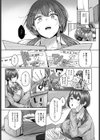 きせかえバトル！試し読み3ページ