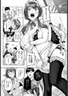 きせかえバトル！試し読み4ページ