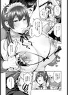 きせかえバトル！試し読み6ページ
