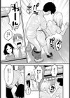 青春初体験試し読み2ページ