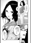 青春初体験試し読み4ページ