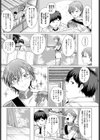 ショウマストゴーオン！試し読み3ページ