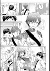 ショウマストゴーオン！試し読み5ページ