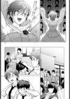 ショウマストゴーオン！試し読み7ページ